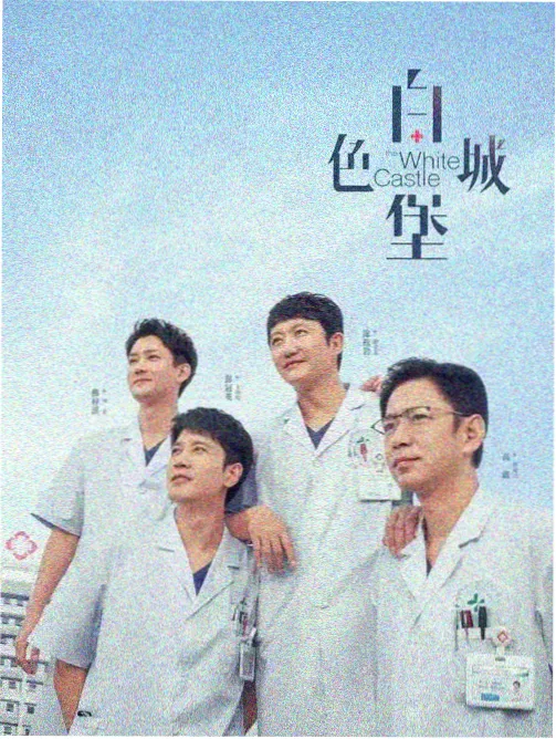 深夜食堂物语片单封面