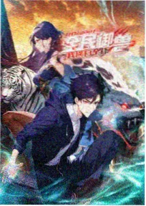 雾港拾光片单封面
